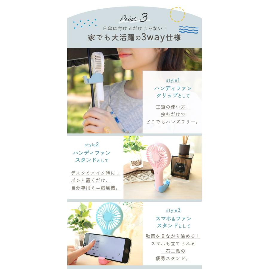 ハンディファン クリップ 2個セット (1個約500円) 日傘 ハンディファン