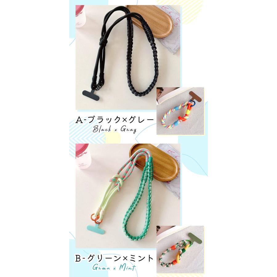 編み込み スマホ ショルダーストラップ＆ハンドストラップ 太め 手首