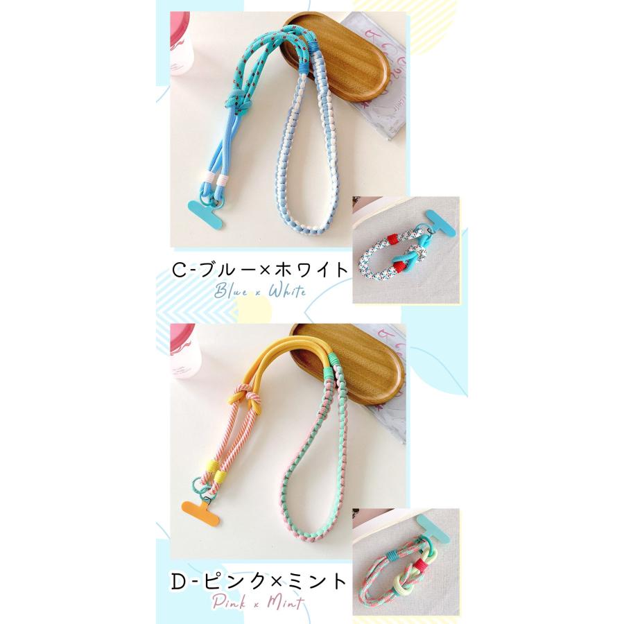 編み込み スマホ ショルダーストラップ＆ハンドストラップ 太め 手首