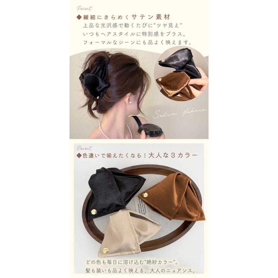 ヘアクリップ バンスクリップ トライアングル 三角 サテン素材 光沢 髪