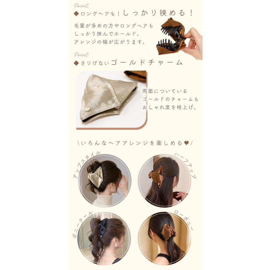 ヘアクリップ バンスクリップ トライアングル 三角 サテン素材 光沢 髪