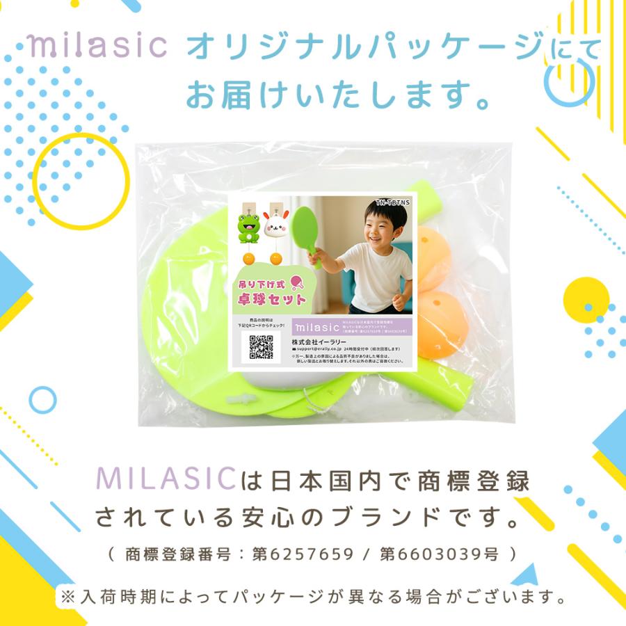 トレーニングセット　お取引中 GWも出荷中」 卓球あそびセット トレーニング 室内 卓球 練習 おもちゃ