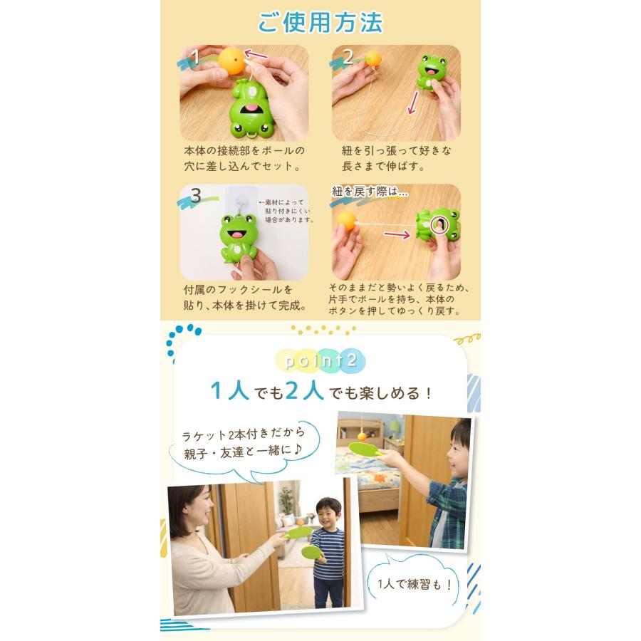 トレーニングセット　お取引中 GWも出荷中」 卓球あそびセット トレーニング 室内 卓球 練習 おもちゃ