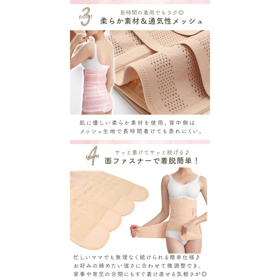 骨盤ベルト ウエストニッパー セット 産後 ぽっこりお腹 補正下着 骨盤