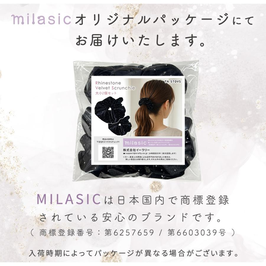 ベロア シュシュ 大小2個セット ラインストーン ヘアアクセ 黒 髪留め