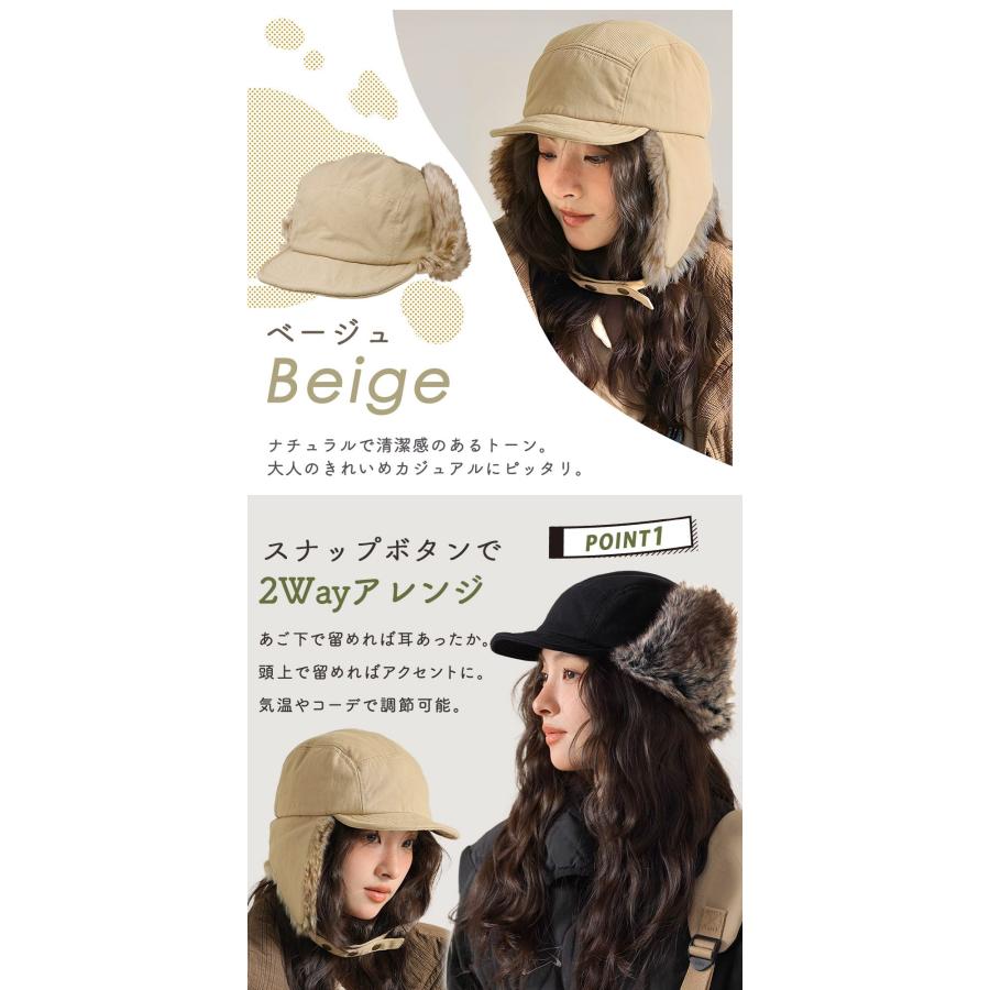 イヤーフラップキャップ 耳当て付き帽子 レディース メンズ 防寒 つば