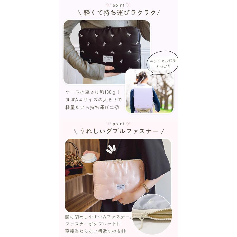 タブレットケース リボン 11インチ 小学校 ランドセル かわいい iPad