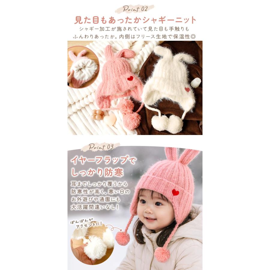 うさぎ うさ耳 ニット帽 帽子 雪遊び キッズ ベビー 子供 かわいい 耳 