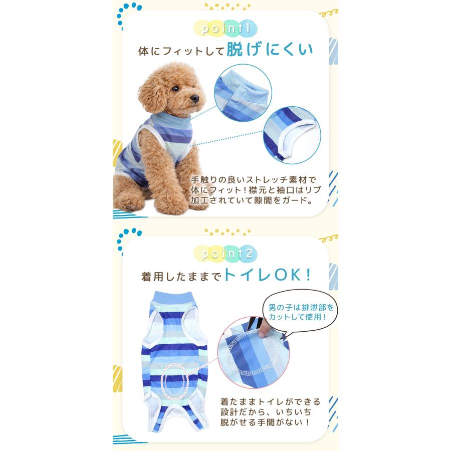 犬 術後服 メス オス ロンパース 犬の術後服 犬用 手術後服 傷舐め防止