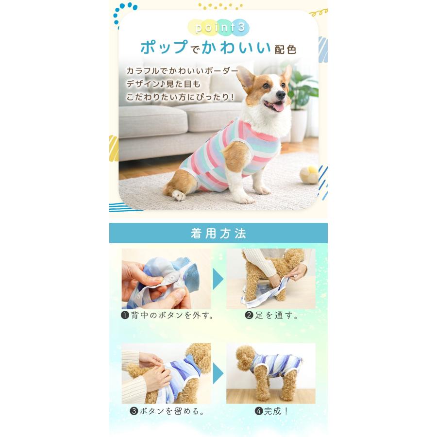 犬 術後服 メス オス 犬の術後服 傷舐め防止 傷口保護 綿 背中開き