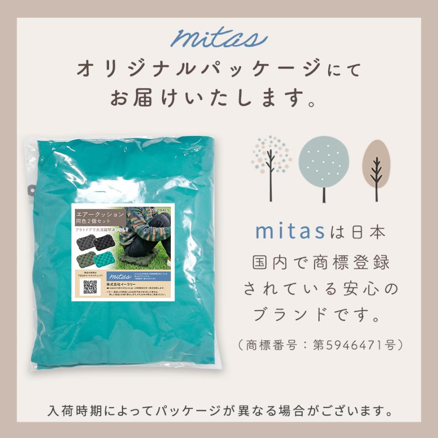 【新品】MuAtsu ムアツ 折りたたみ クッション 2個セット 残暑も快適に！「MuAtsu」シリーズご購入者に、特製“折りたためる