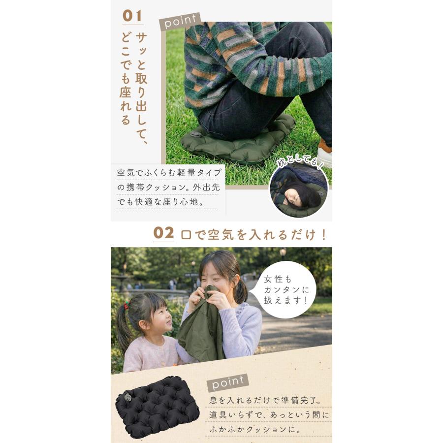 携帯クッション 2個セット アウトドア 座布団 折りたたみ エアー