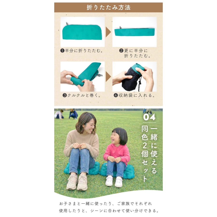 携帯クッション 2個セット アウトドア 座布団 折りたたみ エアー