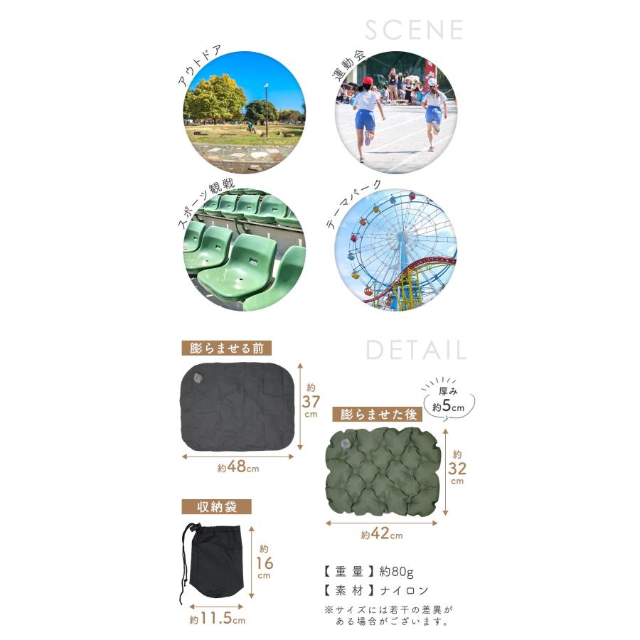 携帯クッション 2個セット アウトドア 座布団 折りたたみ エアー