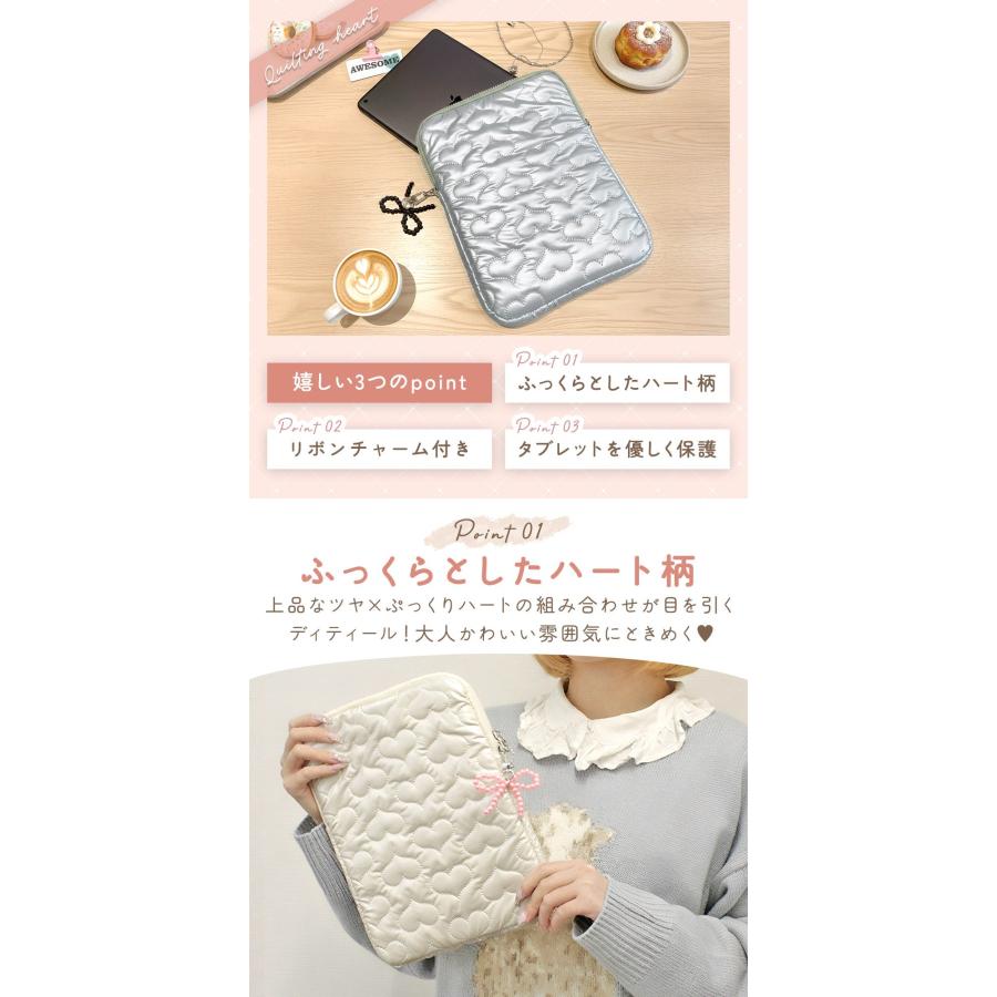 ハート柄 タブレットケース リボンチャーム 11インチ 小学校 かわいい