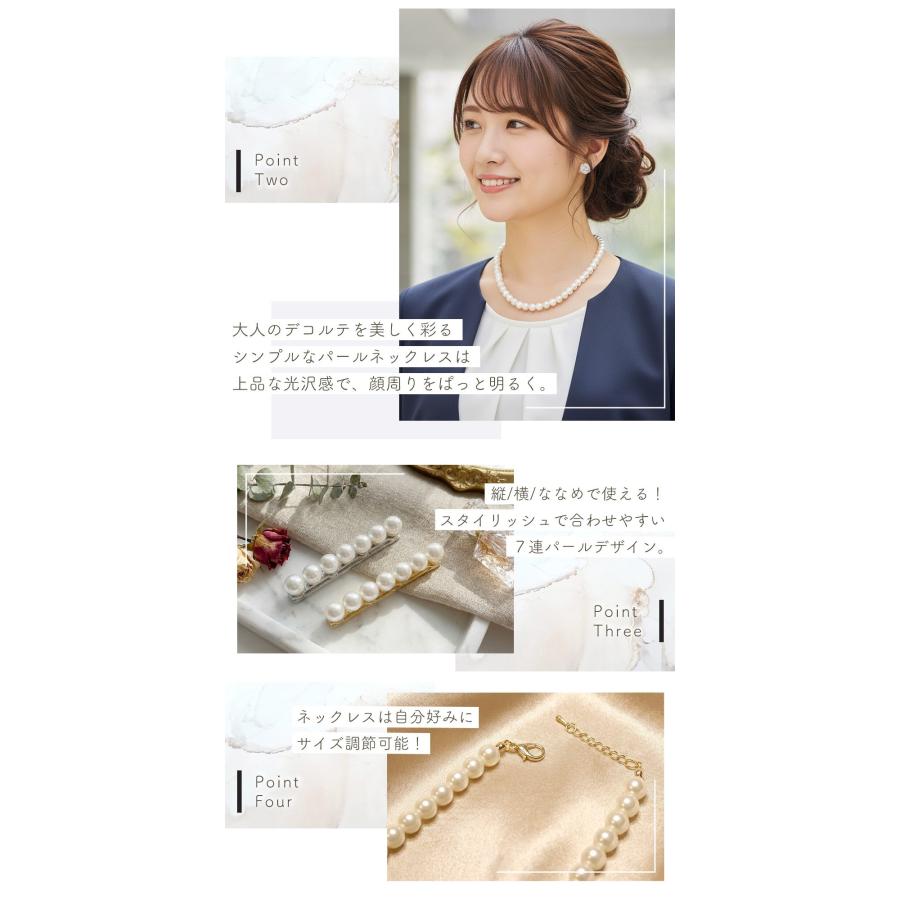 マグネットブローチ＋ネックレスセット パール 卒業式 入学式