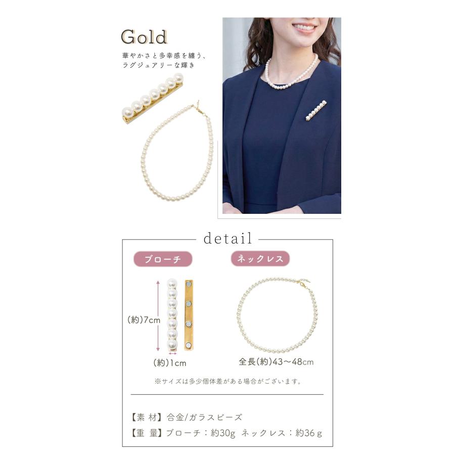 マグネットブローチ＋ネックレスセット パール 卒業式 入学式