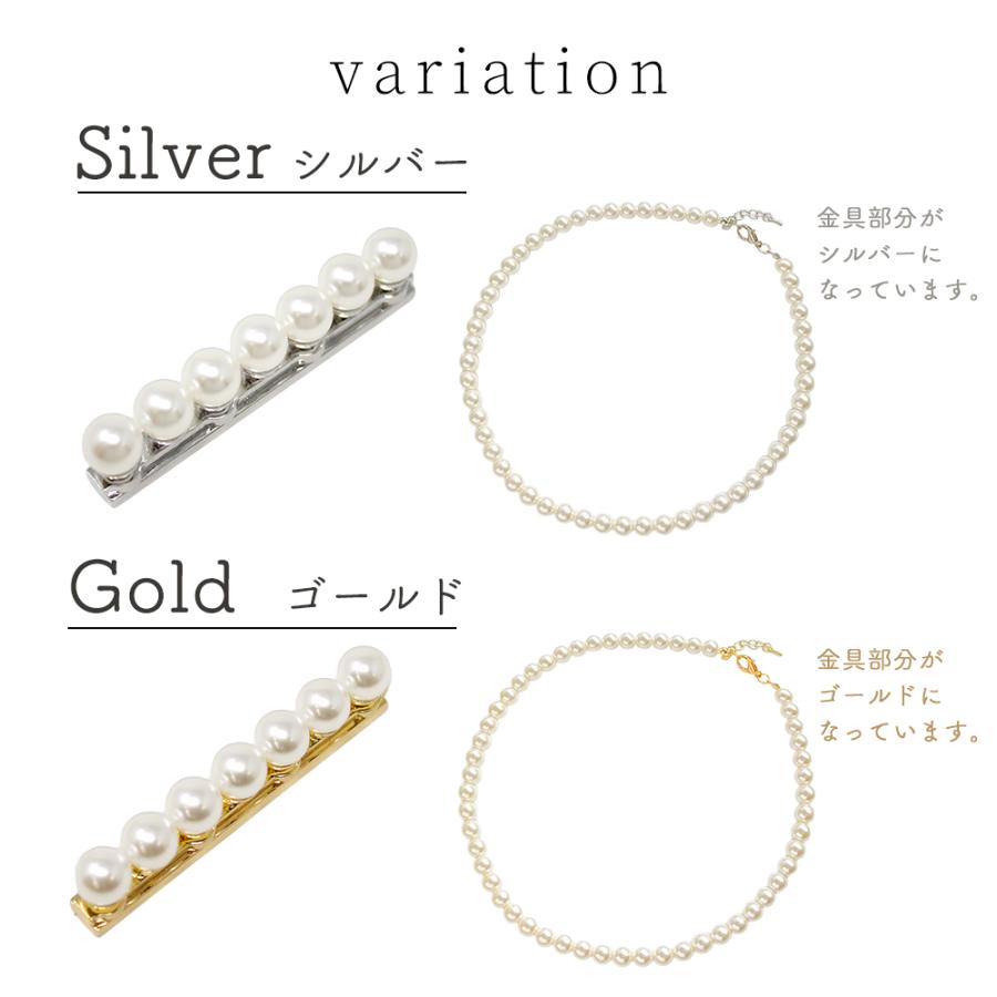 マグネットブローチ＋ネックレスセット パール 卒業式 入学式