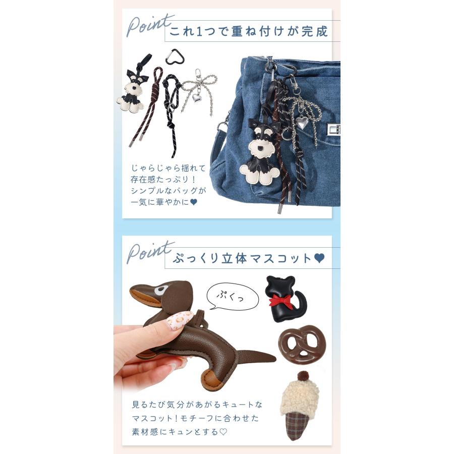 連休も出荷中｜ バッグアクセサリー チャームストラップ じゃらじゃら