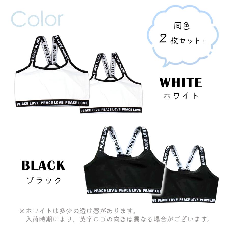 BORN TO WIN タンク トップ　白黒2枚セット お盆も出荷中 ジュニア ブラトップ 同色2枚組 スポーツブラ キッズ