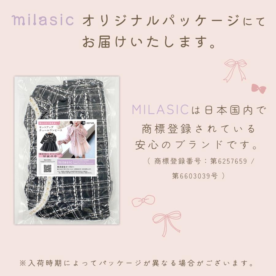 処分セール】チュールドレス ボレロ付き 卒園式 入園式 子供服 女の子