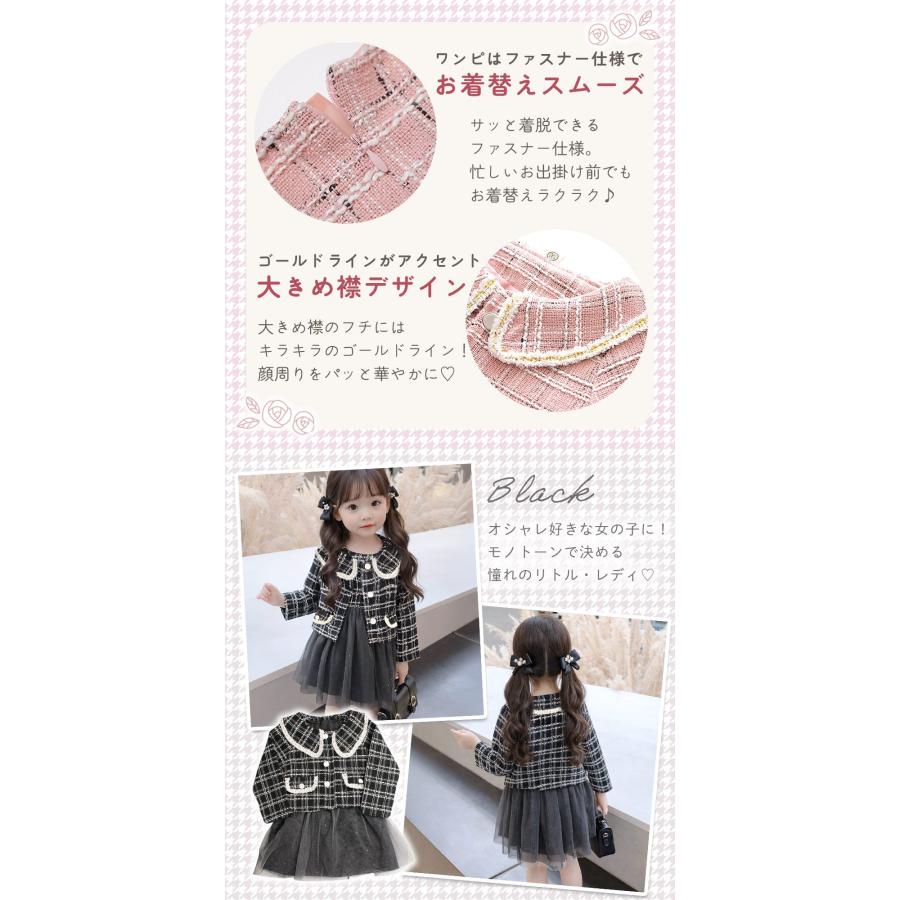チュールドレス ボレロ付き 卒園式 入園式 子供服 女の子 ワンピース