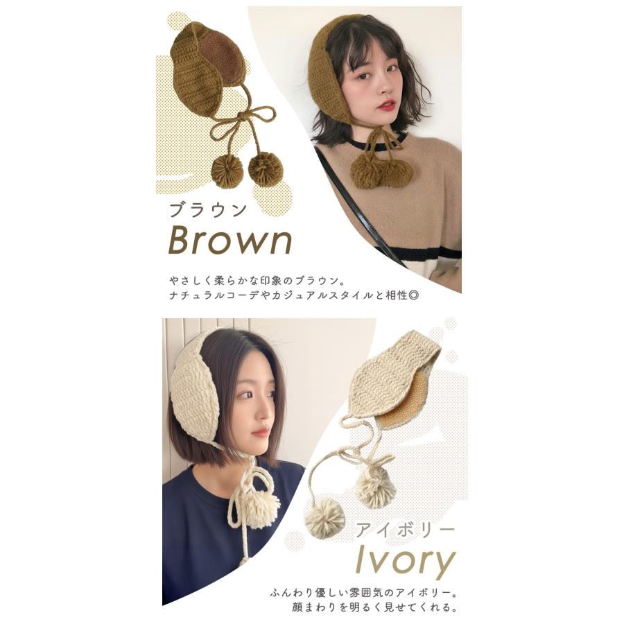ぽんぽん ニット イヤーマフ イヤマフ マフラー イヤーウォーマー 防寒