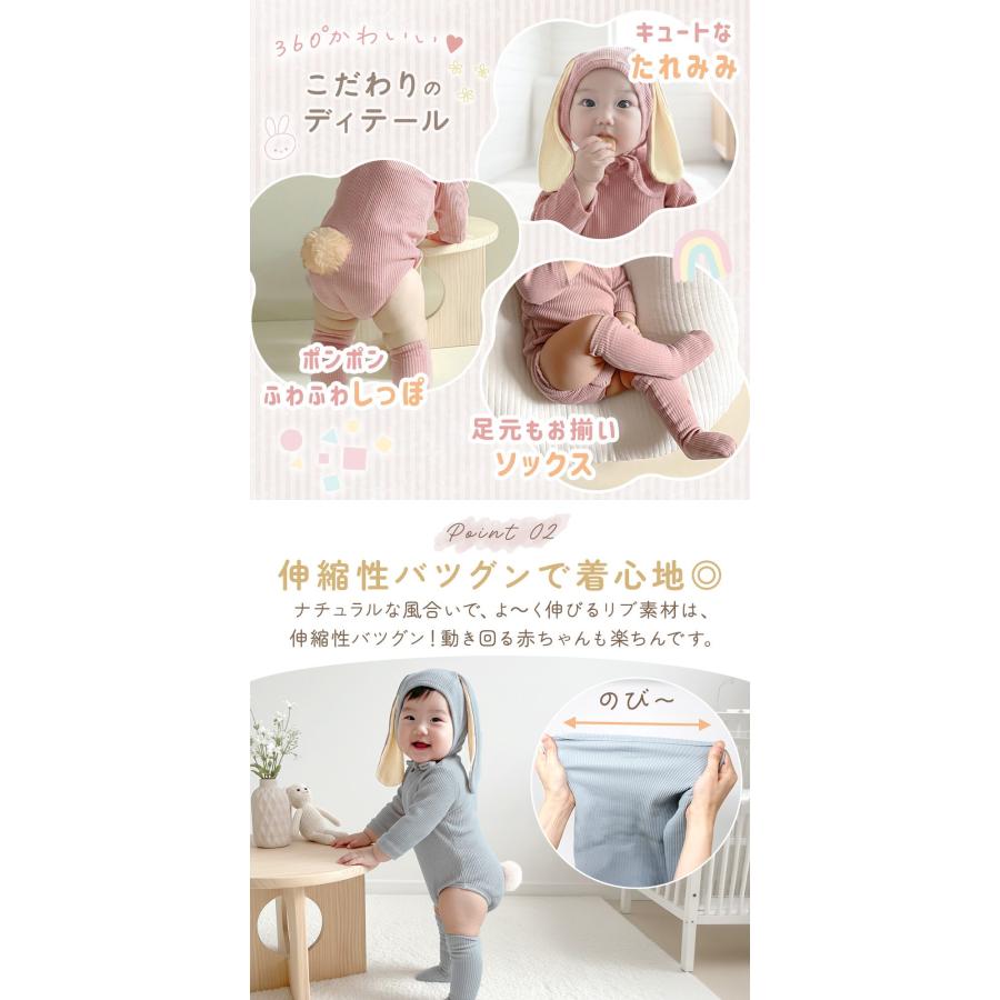 うさ耳ロンパース 3点セット うさぎ ベビー服 赤ちゃん ボンネット帽子