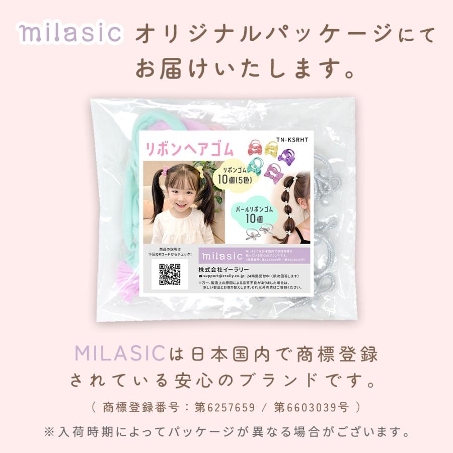 ヘアゴム リボン 子供 20本セット パール付き キッズ かわいい 5色