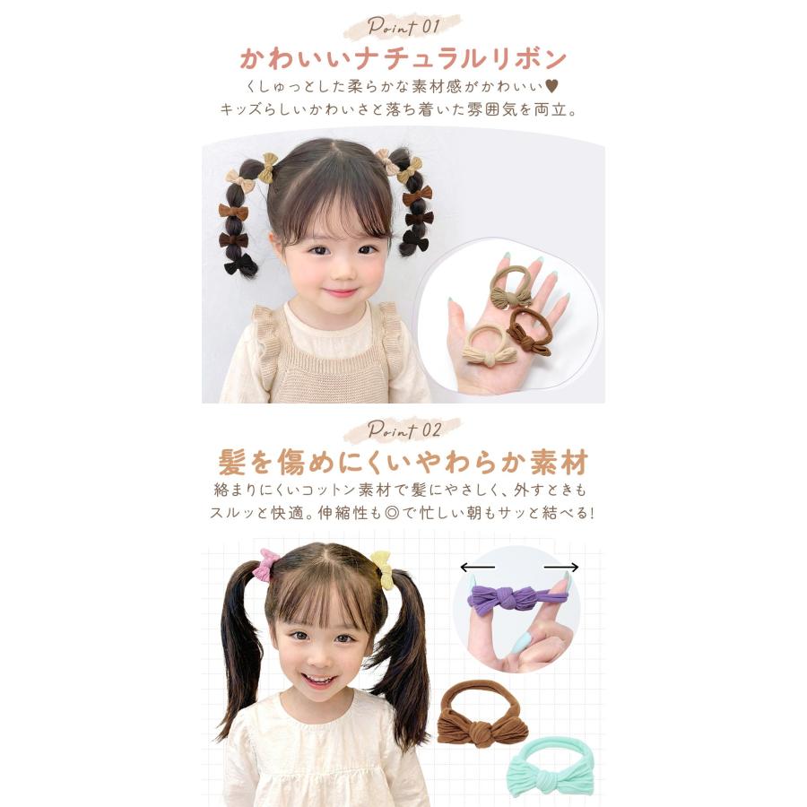 ヘアゴム リボン 子供 20本セット パール付き キッズ かわいい 5色