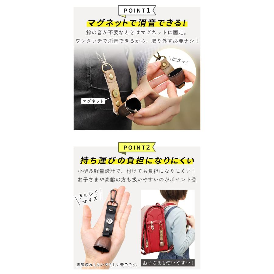 消音機能付き 熊よけ鈴 2個セット 熊対策グッズ 鉄製 カラビナ付き