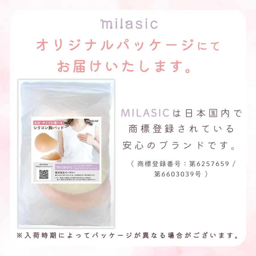 乳がんパッド 全摘用 シリコンパッド ブラパッド 乳がん用 パット 左右