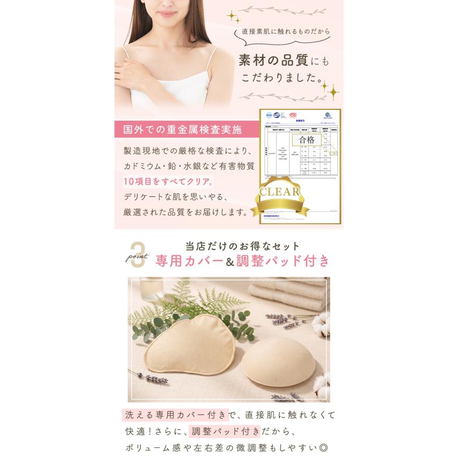 乳がんパッド 全摘用 シリコンパッド ブラパッド 乳がん用 パット 左右