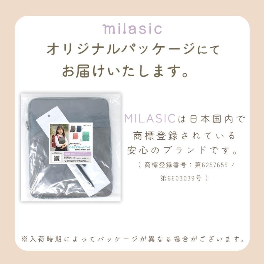 タブレットケース 11インチ 小学校 ランドセルに入る タッチペン付き