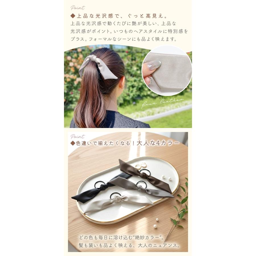 PUレザー リボンヘアゴム ワイヤー入り 巻き付け 上品 ツヤ感