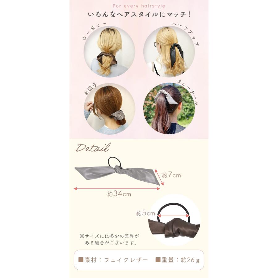 連休も出荷中｜ PUレザー リボンヘアゴム ワイヤー入り 巻き付け 上品