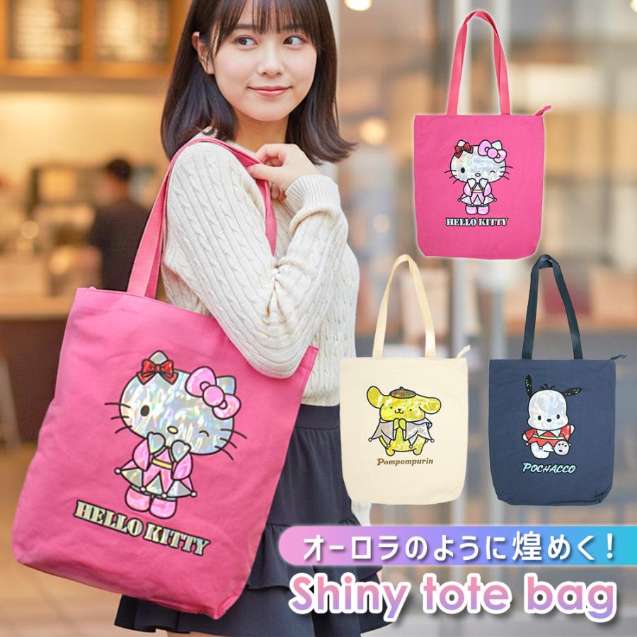 サンリオ シャイニートート トートバッグ オーロラ キラキラ エコ