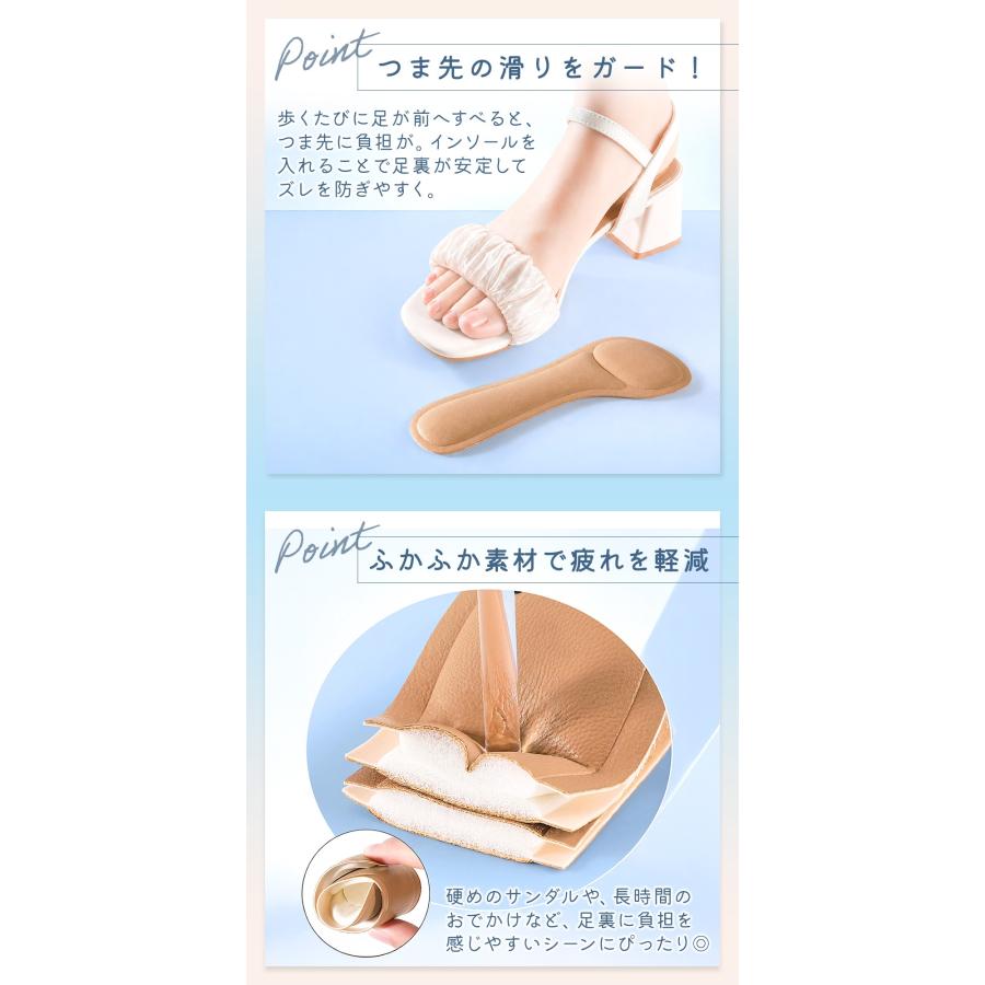 サンダルインソール 2足セット サンダル用 前滑り防止 クッション 