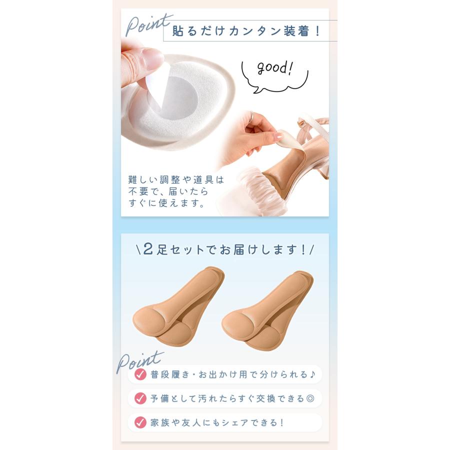 サンダルインソール 2足セット サンダル用 前滑り防止 クッション サンダル インソール 2種セット