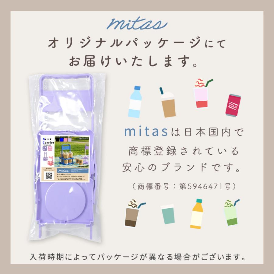 ドリンクホルダー 持ち歩き ドリンクキャリア 2本 4本用 手提げ カップ