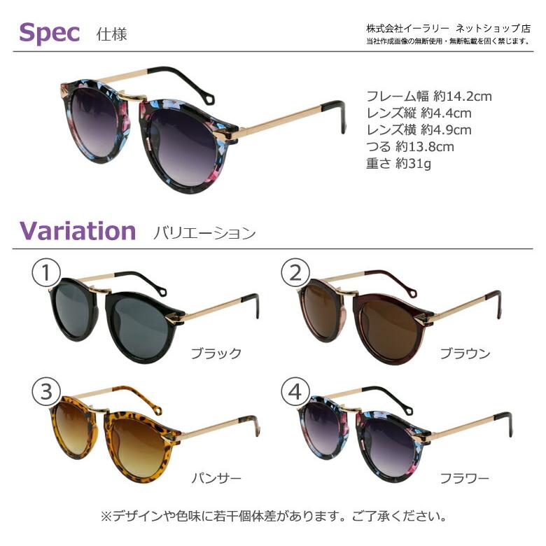 mitas サングラス レディース 大きめ ゴールドブリッジ おしゃれ