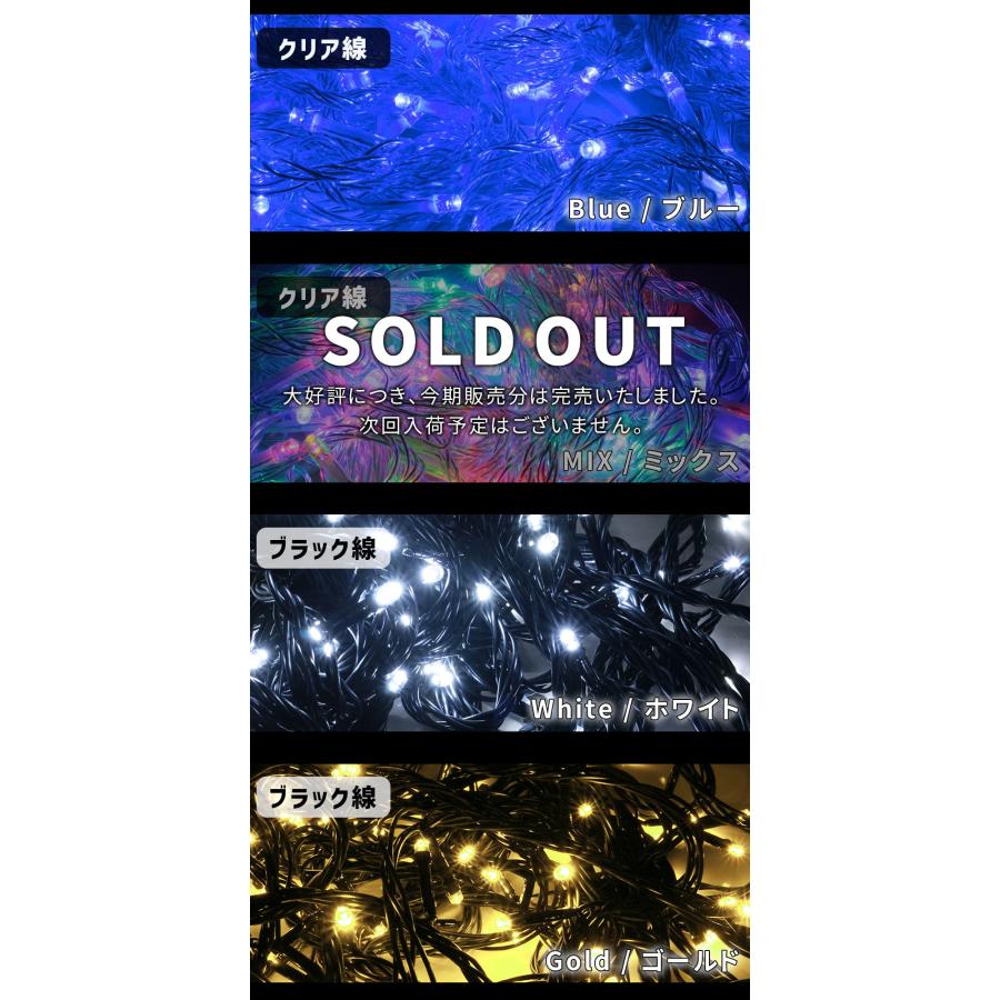 イルミネーション ライト LED コンセント式 部屋 壁 室内 窓 100 イルミネーション ライト LED コンセント式 部屋 壁 室内 窓 100