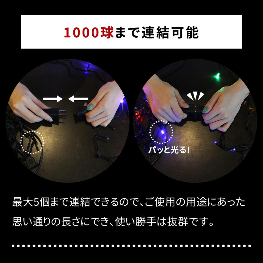 イルミネーション クリスマスツリー ledライト 点灯8パターン ライト