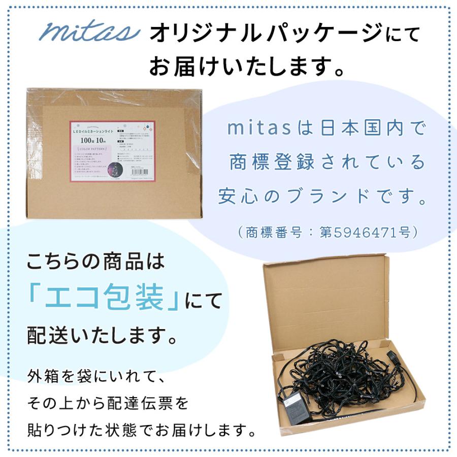KOZUMUWAN LEDイルミネーションライト 100球 10m 室内用 クリスマスツリー デコレーション AC電源対応 コンセント  コントローラー付き 8モード ハロウィン パーティー バレンタインデー 新年 祝日 結婚式 誕生日 学園祭 飾りライト 自宅 玄関 窓 (ブルー) |  クリスマス ... 【新品】 MITAS イルミネーション ライト LED 200球 ストレートタイプ 15m ライト ブルー 黒線 点灯 8パターン コントローラー付き コンセント LED電飾 クリスマス飾り クリスマスツリー デコレーション クリスマス電飾 ER-200L 0