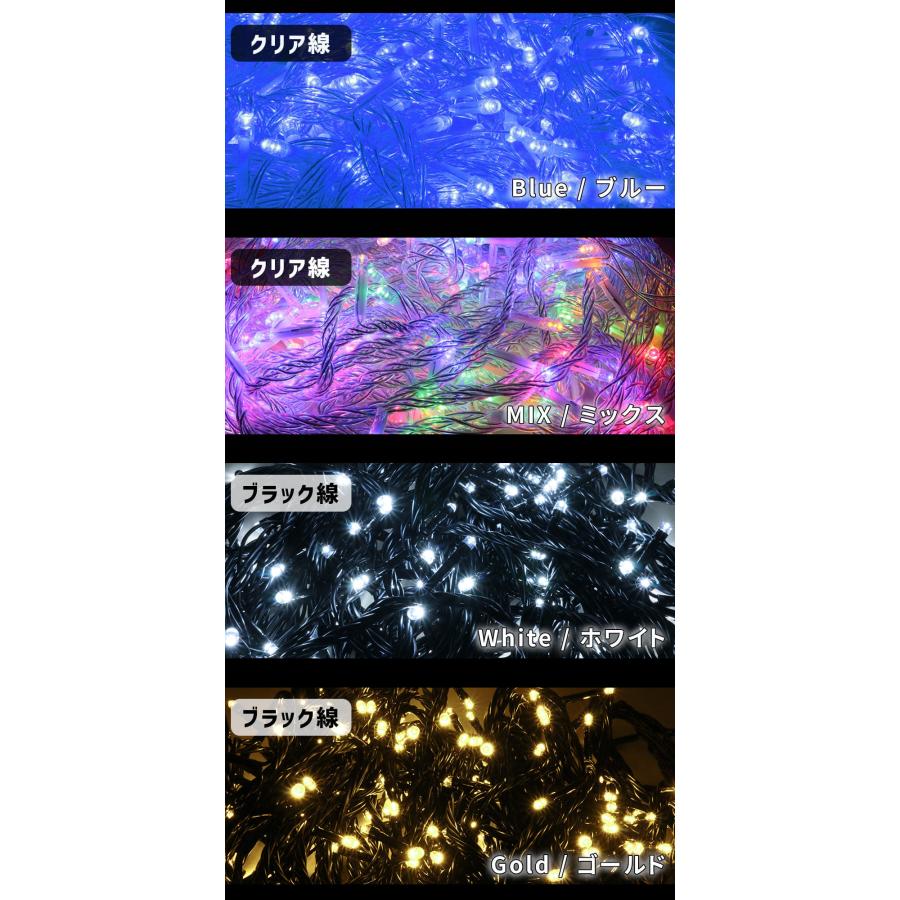 イルミネーション クリスマスツリー ledライト 点灯8パターン ライト