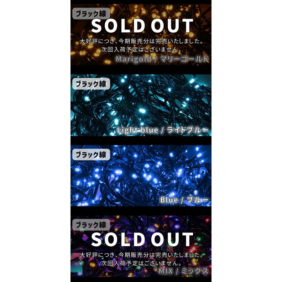 イルミネーション クリスマスツリー ledライト 点灯8パターン ライト