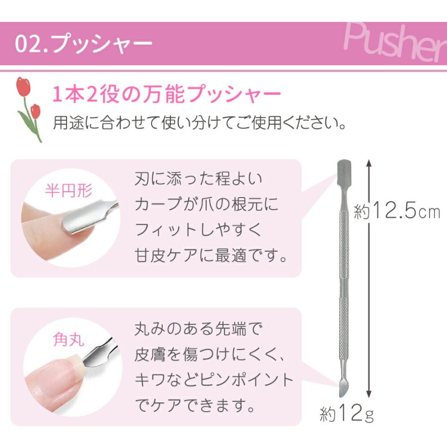 mitas ネイルニッパー 4点セット 爪切り キューティクルニッパー