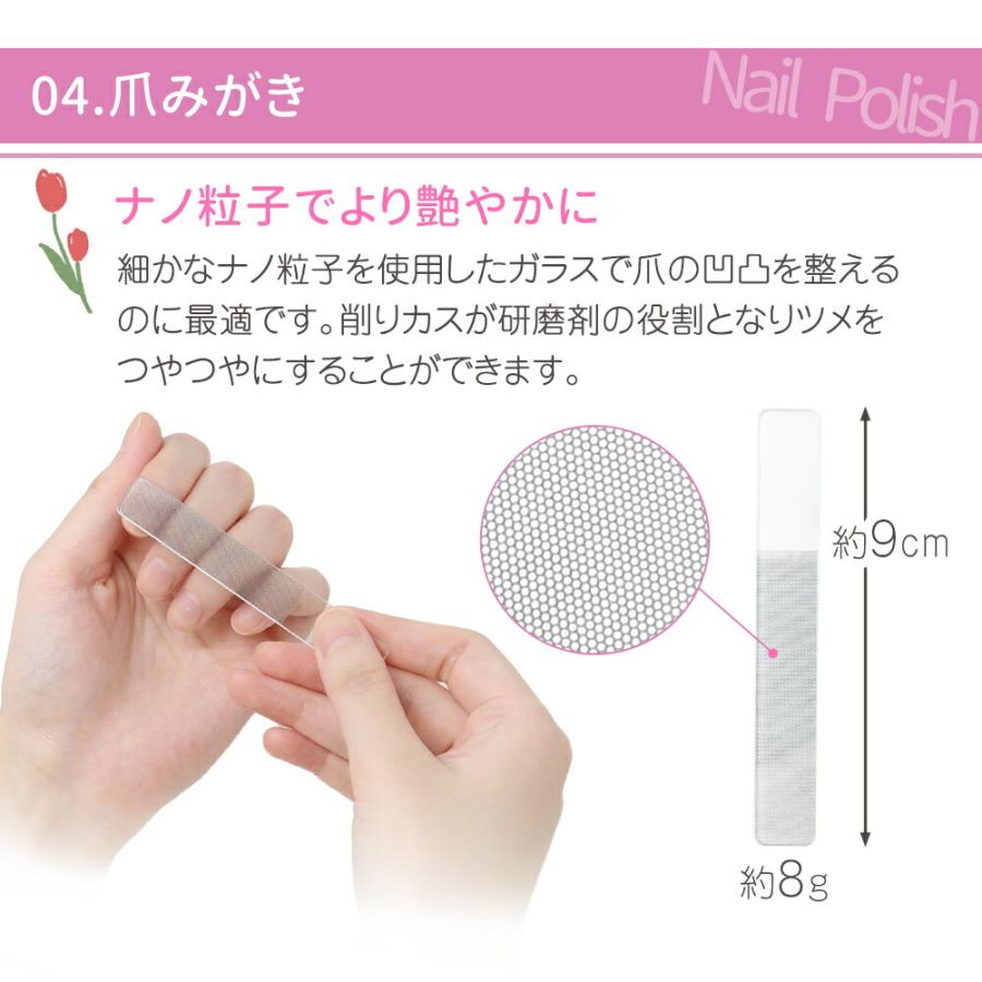 mitas ネイルニッパー 4点セット 爪切り キューティクルニッパー