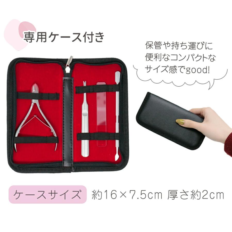 mitas ネイルニッパー 4点セット 爪切り キューティクルニッパー
