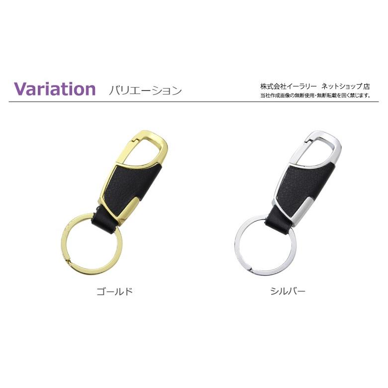 Herbert Samera カラビナ付きキーホルダー Herbert Samera カラビナ付きキーホルダー awesome